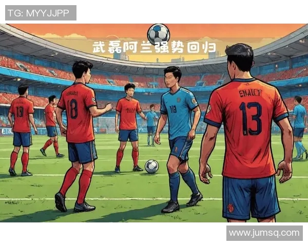 著名足球明星参与的赛事和活动有哪些值得关注的亮点和故事